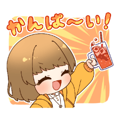 [LINEスタンプ] あのうのスタンプ第二弾