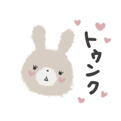 [LINEスタンプ] もふもふ。ベージュなうさちゃん。。。