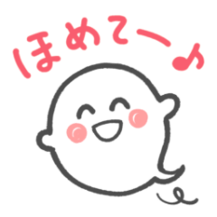 [LINEスタンプ] 素直な気持ちを可愛く伝える！みたまチャン