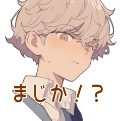 [LINEスタンプ] ツンデレイケメンのかなと君