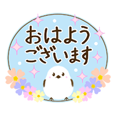 [LINEスタンプ] 可愛く敬語 挨拶 日常会話スタンプ