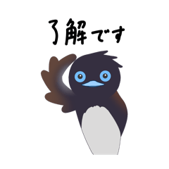 [LINEスタンプ] 毎日使えるサンコウチョウのスタンプ