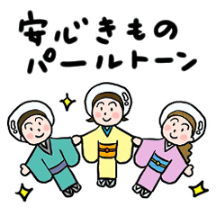 [LINEスタンプ] パールトーン×きくちいま コラボスタンプ