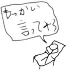 [LINEスタンプ] のんびり生きましょう、チェケラっ。