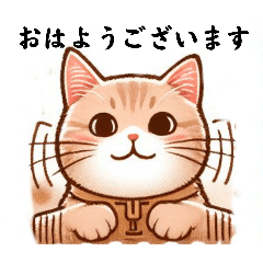 [LINEスタンプ] 365日使えるあいさつスタンプ