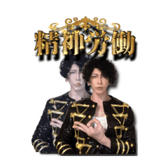 [LINEスタンプ] しおんベルサイユ13世すたんぷ2