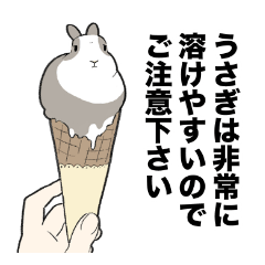 [LINEスタンプ] うさぎ飼いのスタンプ2