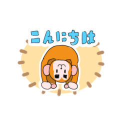 [LINEスタンプ] ほっとアニマル2 〜挨拶編〜