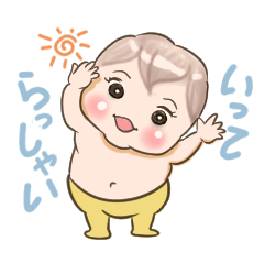 [LINEスタンプ] ぽんぽこお腹の赤ちゃんスタンプ