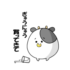 [LINEスタンプ] ついでにコレも買ってきて