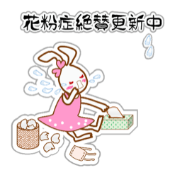 [LINEスタンプ] シール調スタンプ うさぎのブロン2  春版の画像（メイン）