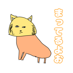 [LINEスタンプ] 謎の生物第5弾