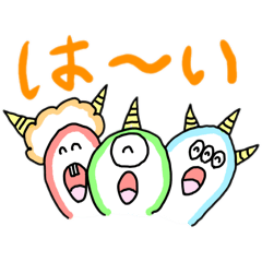 [LINEスタンプ] 3兄弟！小鬼エイリアンズ