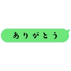 [LINEスタンプ] 可愛い！大きい！吹き出し！