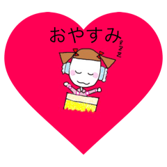 [LINEスタンプ] はなちゃんから