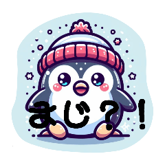 [LINEスタンプ] ふわぺんⅢ