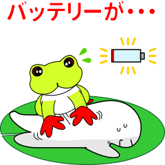 [LINEスタンプ] シャチオとケロ【日常使い編】