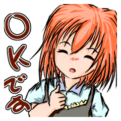 [LINEスタンプ] ゆりさんのあいさつ