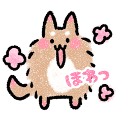 [LINEスタンプ] あほいーぬスタンプ(わん)