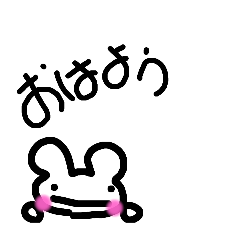 [LINEスタンプ] 単純あいさつ