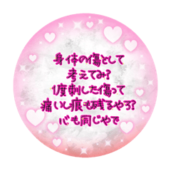 [LINEスタンプ] 深いような深くないような迷言集w