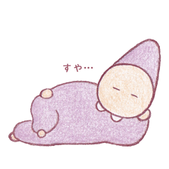 [LINEスタンプ] こびとのひとりごと1