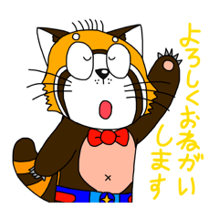 [LINEスタンプ] レッサーパンダの小川さん2