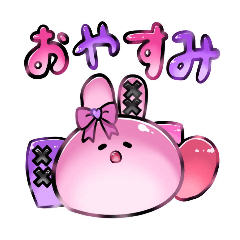 [LINEスタンプ] ぜりーうさぎすたんぷ