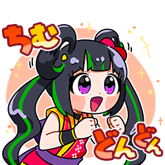 [LINEスタンプ] 根間うい 便利な沖縄方言スタンプ