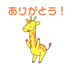 [LINEスタンプ] こつきりん