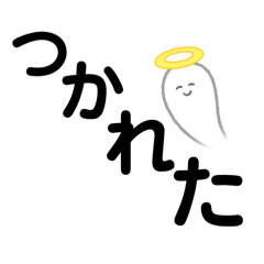 [LINEスタンプ] 需要ある 可愛らしいスタンプ