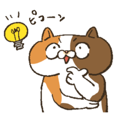 [LINEスタンプ] ねこの七味ちゃん2