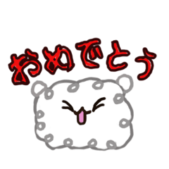 [LINEスタンプ] モフモフのひつじちゃん2