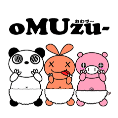 [LINEスタンプ] oMUzu-(おむつを履いた動物達)