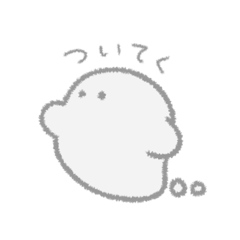 [LINEスタンプ] ばけちゃん スタンプ