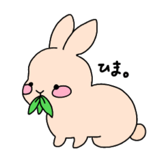 [LINEスタンプ] 可愛い♡あにまるず