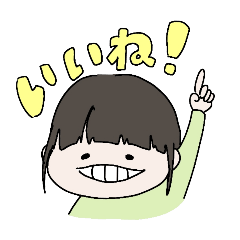 [LINEスタンプ] たのしい4きょうだい