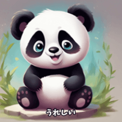 [LINEスタンプ] 可愛いパンダの表情！