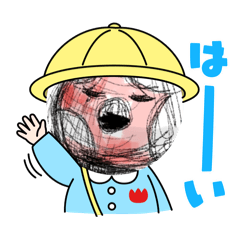 [LINEスタンプ] ガナ画伯2