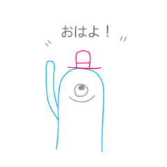 [LINEスタンプ] Cute な宇宙人