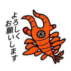 [LINEスタンプ] アノマロカリスとカンブリアの仲間たち