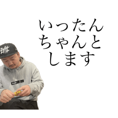 [LINEスタンプ] 凛a.k.a Yani Love ⅩⅠ