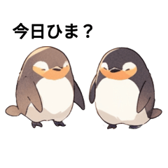 [LINEスタンプ] おとぼけペンギンのゆるい日常