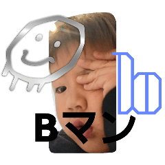 [LINEスタンプ] ？？？BMAN