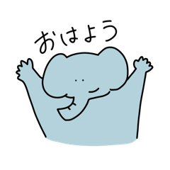 [LINEスタンプ] ゆるいゾウのスタンプ