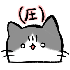 [LINEスタンプ] うちの猫 〜ハチワレ編〜