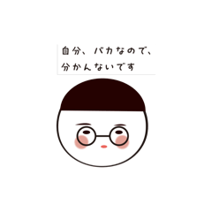 [LINEスタンプ] 家族物語1