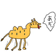 [LINEスタンプ] かわいい動物スタンプ‼️