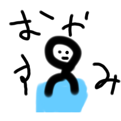 [LINEスタンプ] 自分で書いた棒人間！