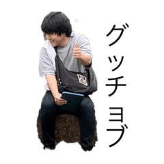 [LINEスタンプ] 高濱村あい